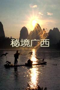 重庆车辆段加大动车检修力度 护航春运