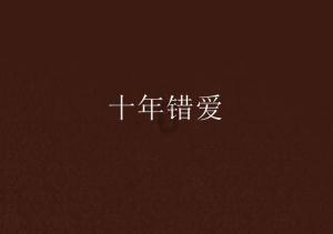 嘉日单词