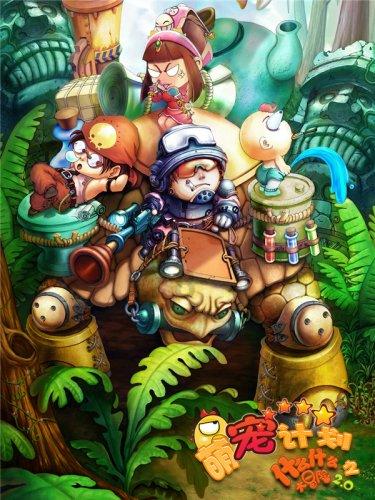 江西金控北京中心成立