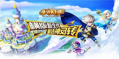 《lol》合并大区时间一览