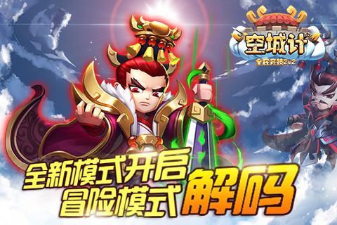 温岭推出市域医保共治码