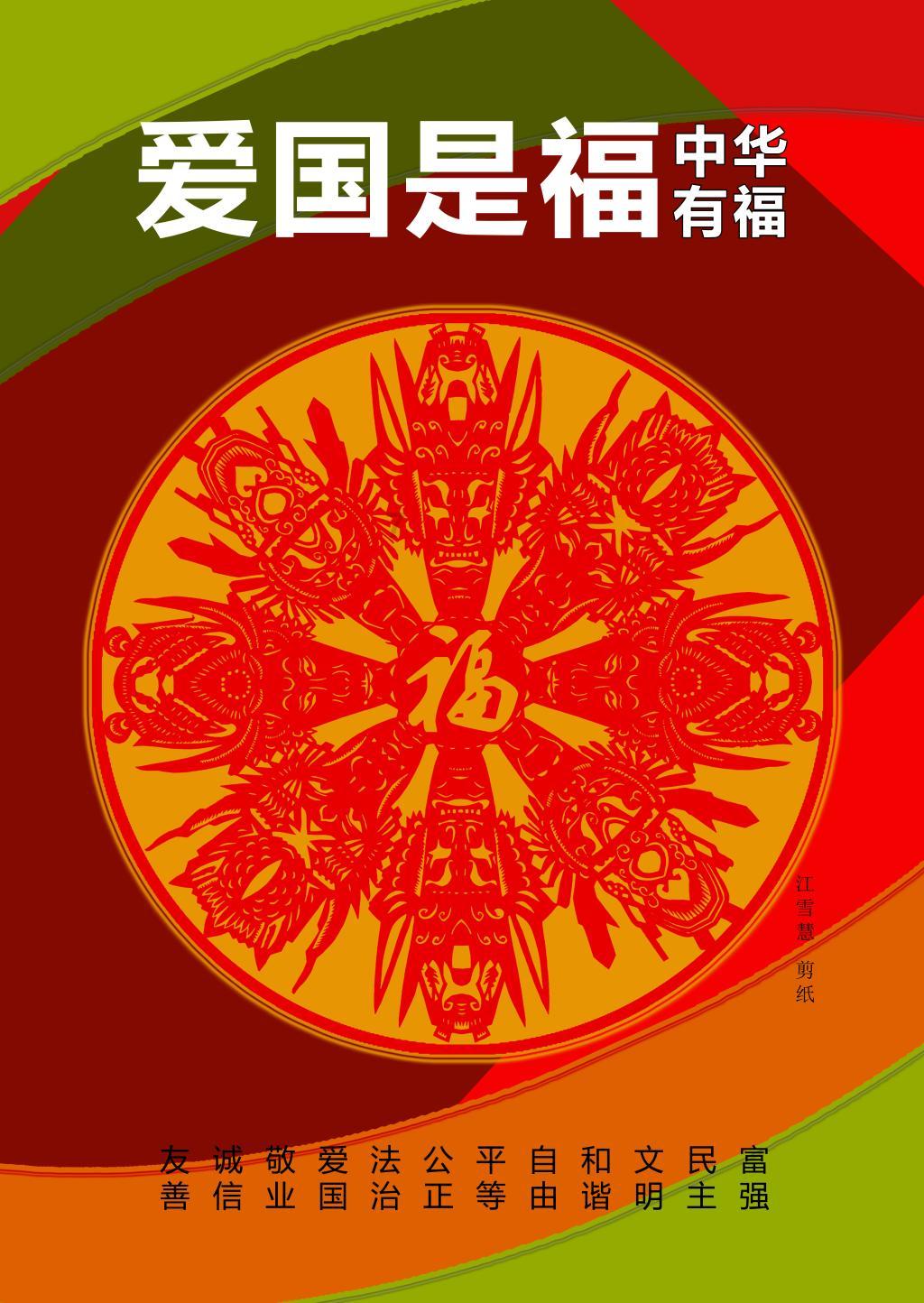 福州国家远洋渔业基地首批远洋渔获上岸