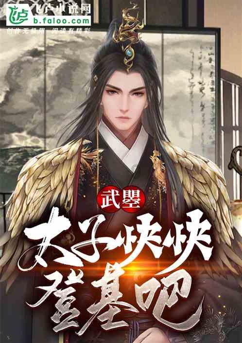 年纪轻轻,小心这种“刻骨之痛”