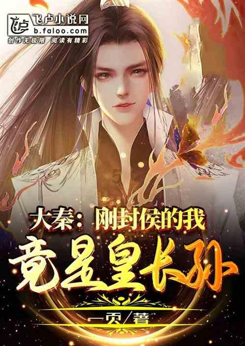 文登区妇幼保健院开设中医儿科门诊