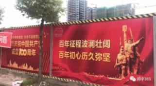 聪明机智问答网页-学前教育如何选?的终极解答站点