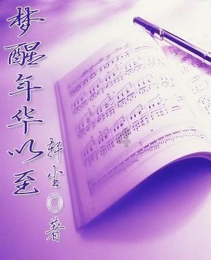 召唤神龙万宁版祖龙
