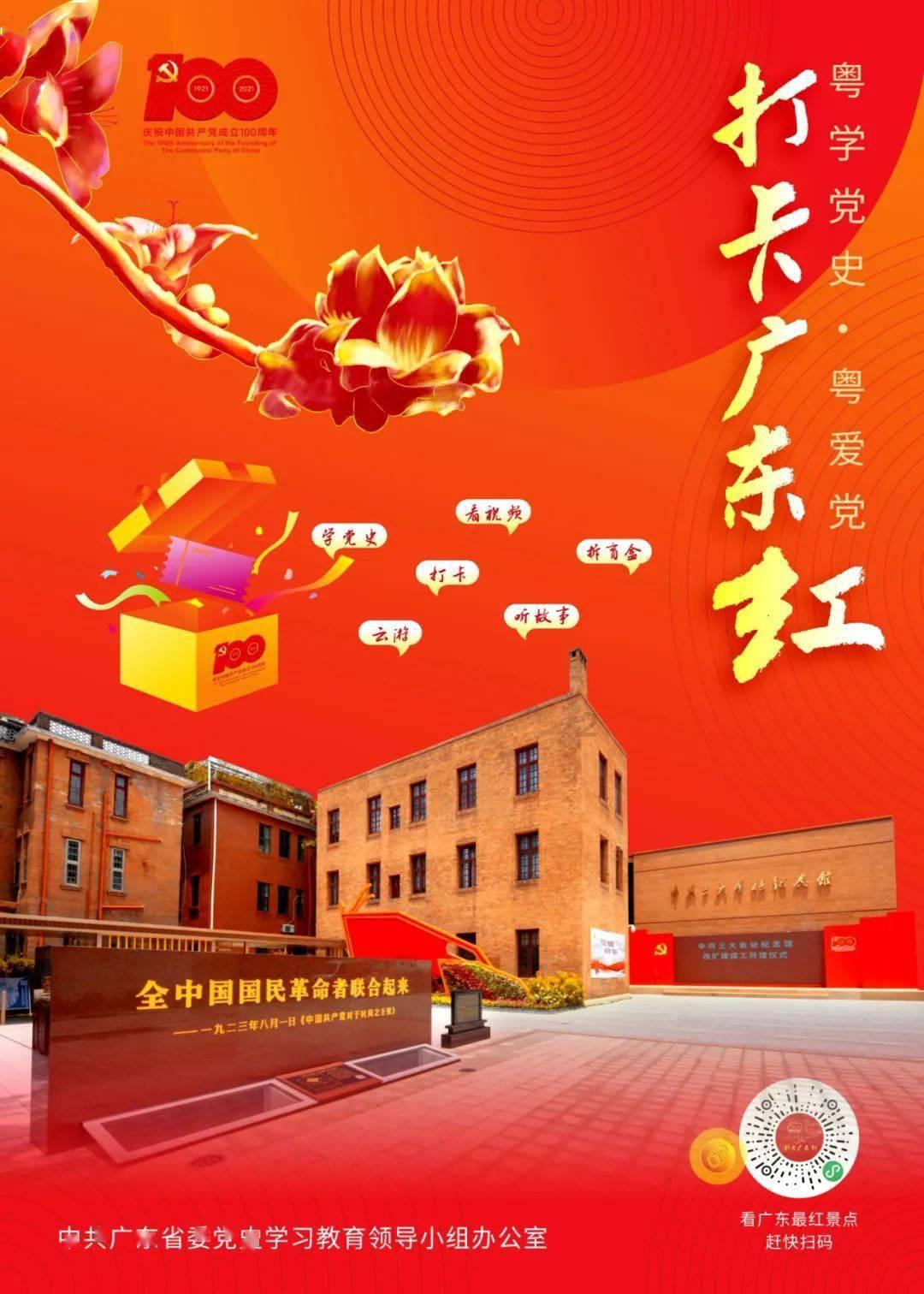 逃离童话城堡王
